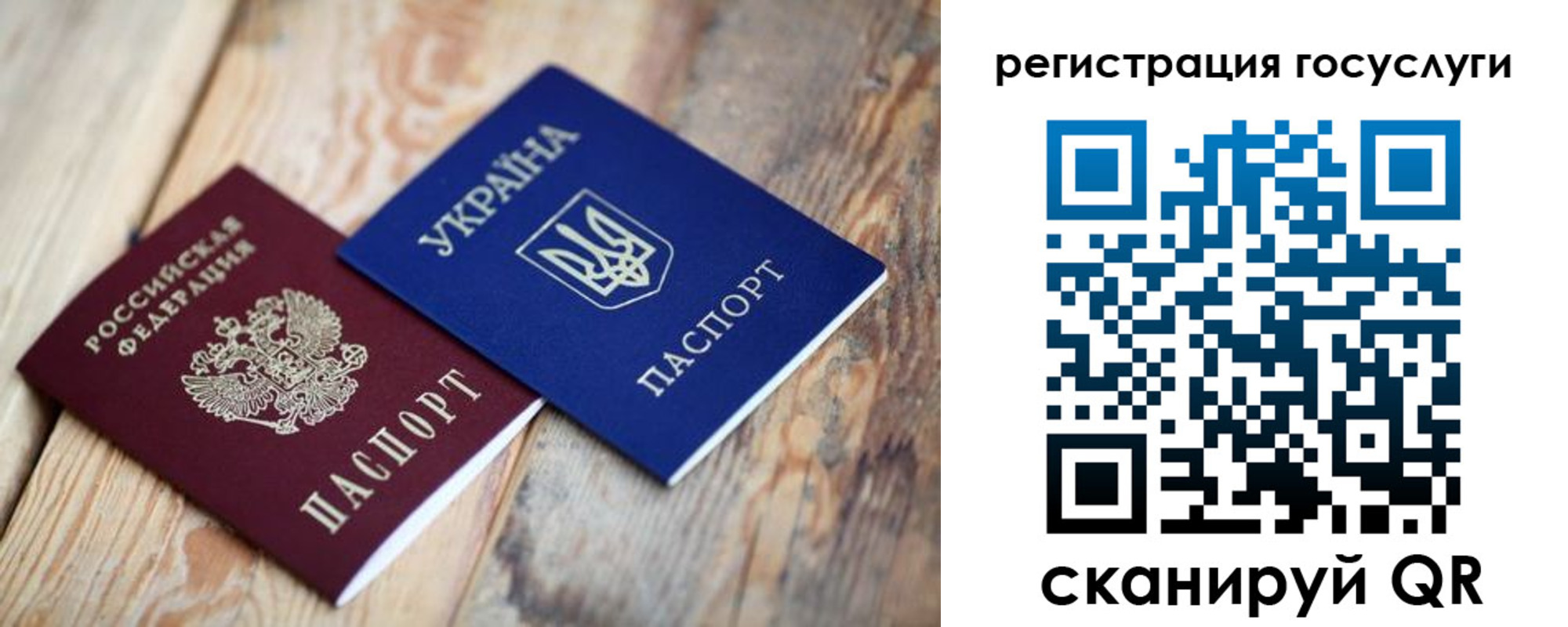 временная прописка в Добрянке
