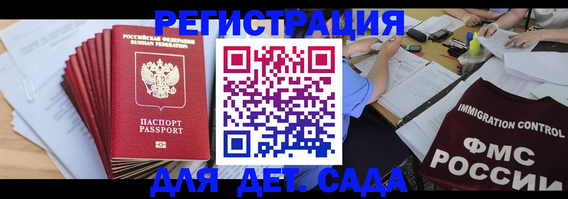 найти адрес прописки в Добрянке