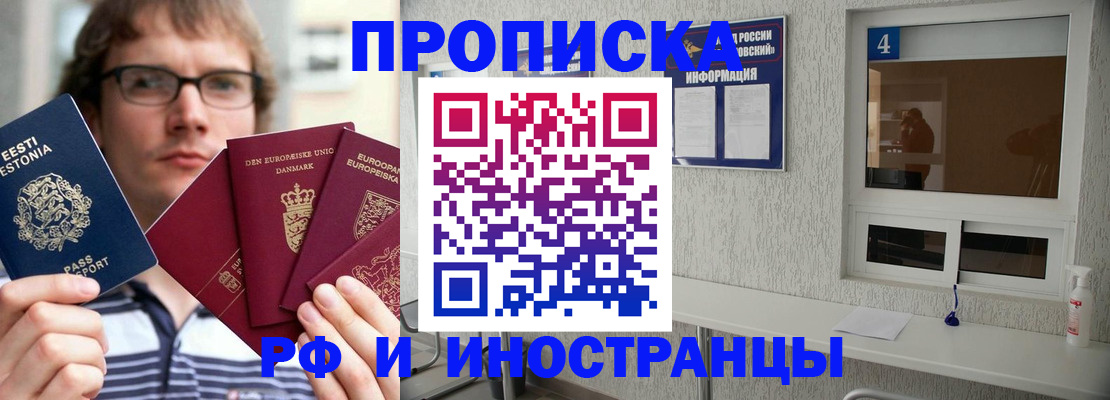 временная регистрация госуслуги в Добрянке