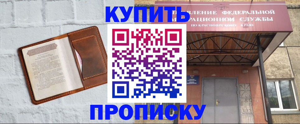 регистрация для школы в Добрянке