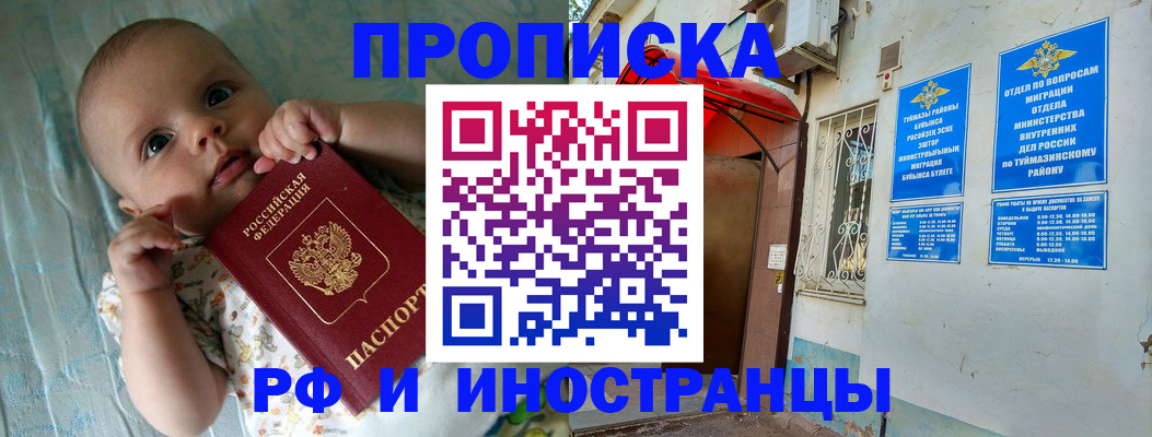 найти адрес прописки в Добрянке