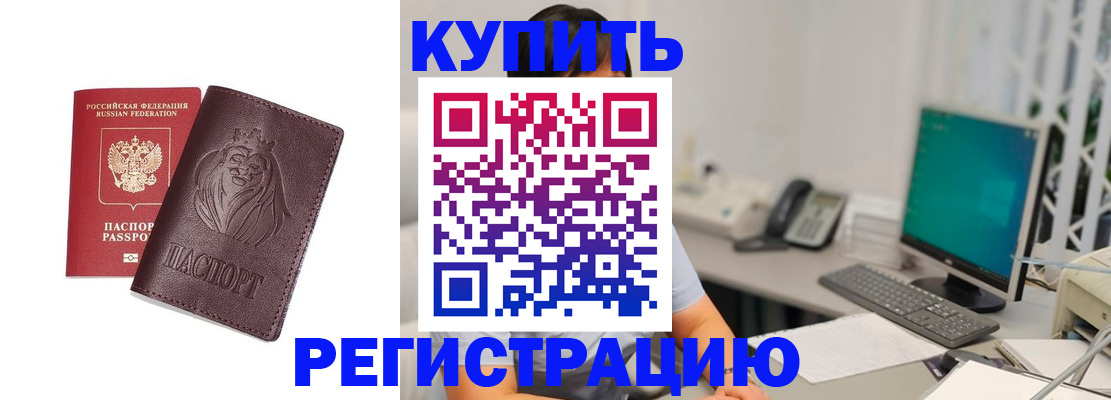 временная регистрация госуслуги в Добрянке