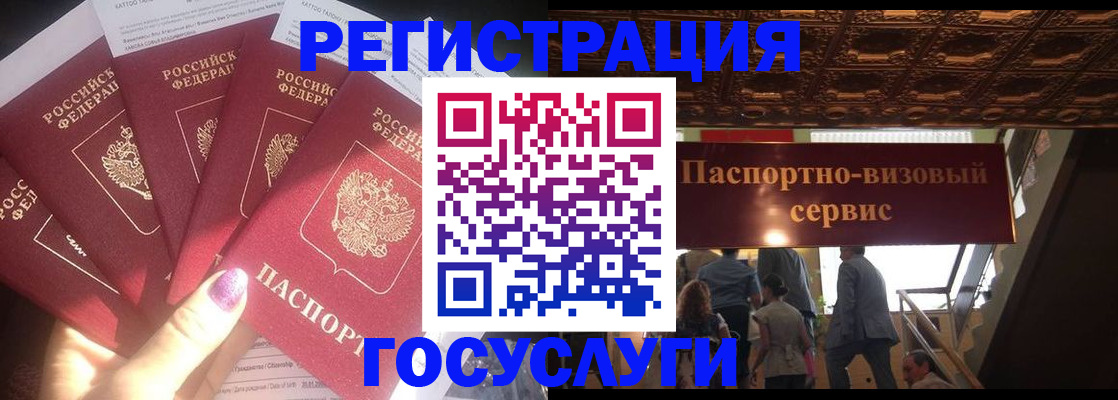 временная регистрация собственник в Добрянке