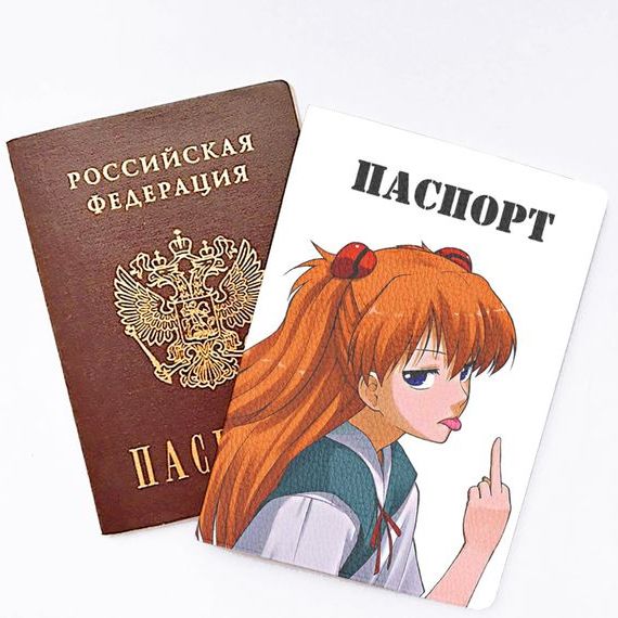 прописка в Добрянке